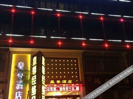 Сяньян: Liquan Huangzun Hotel