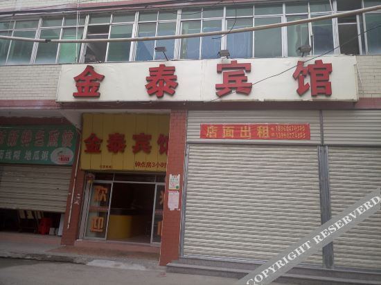 Цюаньчжоу: Hui'an Jintai Hotel