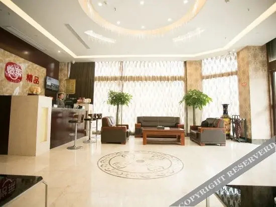 Яньчэн: Yilai Boutique Hotel (Jianhu Shanggang Store)