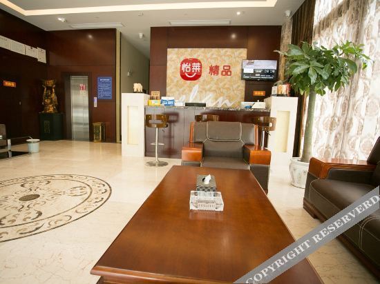 Яньчэн: Yilai Boutique Hotel (Jianhu Shanggang Store)