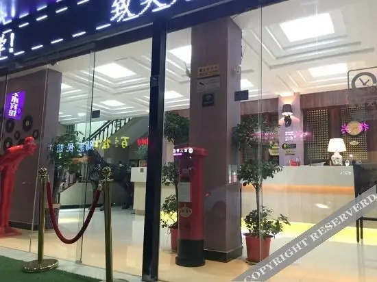Ухань: Zhimei Culture and Art Hotel