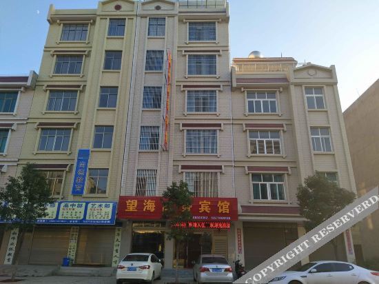 Цюйцзин: Qujing Wanghai Business Hotel