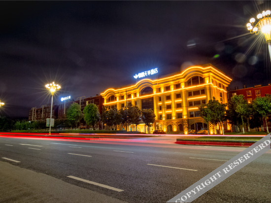 Цюйцзин: Jinshun Tianhua Hotel (Qujing Wanda Store)