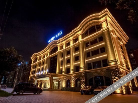 Цюйцзин: Jinshun Tianhua Hotel (Qujing Wanda Store)