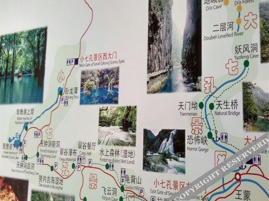Либо: Libo Xiaoqikong Haixiu Convenience Hotel