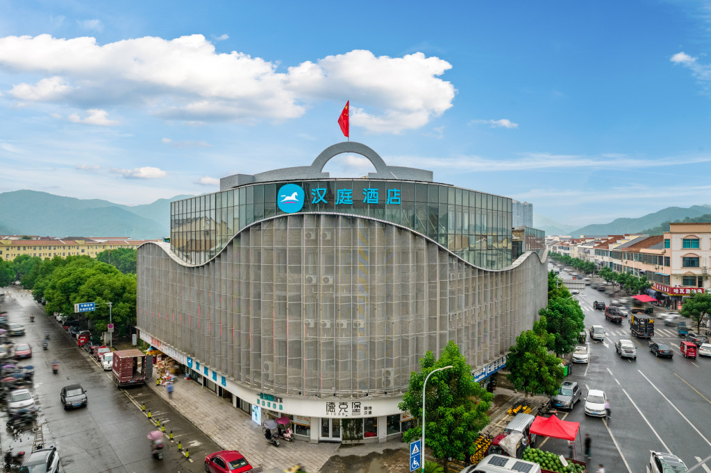 Шаоксинг: Hanting Hotel(Diankou Branch)