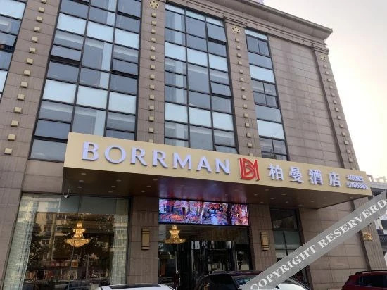 Xuancheng: Shencheng Hotel (Xuancheng RT Mart Branch)