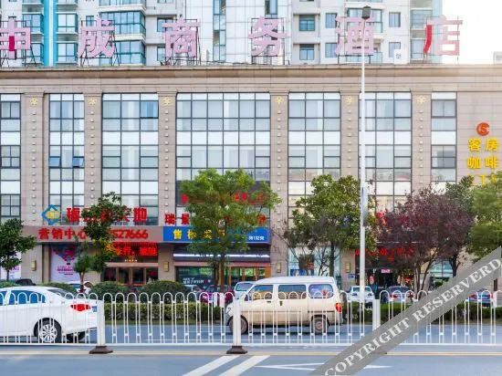 Xuancheng: Shencheng Hotel (Xuancheng RT Mart Branch)