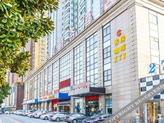 Xuancheng: Shencheng Hotel (Xuancheng RT Mart Branch)