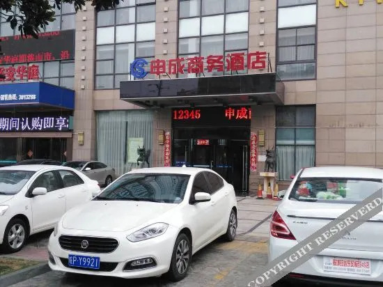 Xuancheng: Shencheng Hotel (Xuancheng RT Mart Branch)