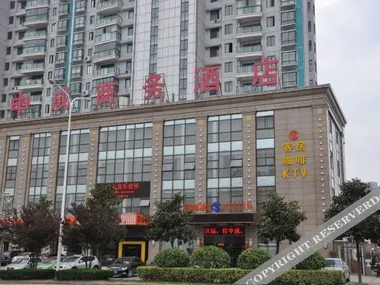 Xuancheng: Shencheng Hotel (Xuancheng RT Mart Branch)