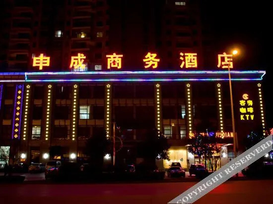 Xuancheng: Shencheng Hotel (Xuancheng RT Mart Branch)
