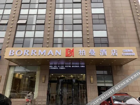 Xuancheng: Shencheng Hotel (Xuancheng RT Mart Branch)