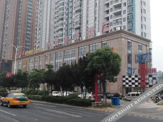 Xuancheng: Shencheng Hotel (Xuancheng RT Mart Branch)