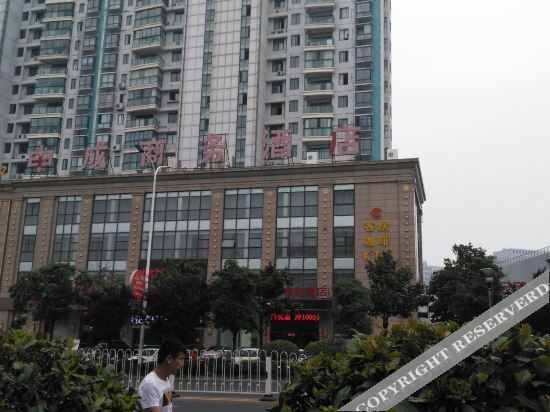 Xuancheng: Shencheng Hotel (Xuancheng RT Mart Branch)