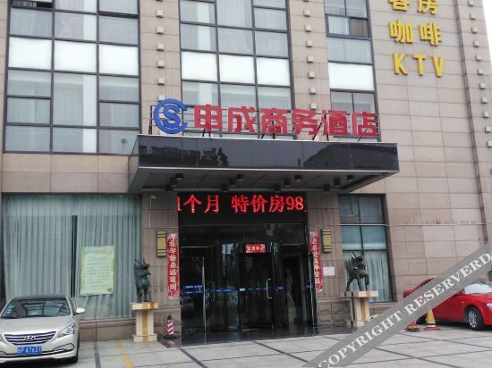 Xuancheng: Shencheng Hotel (Xuancheng RT Mart Branch)