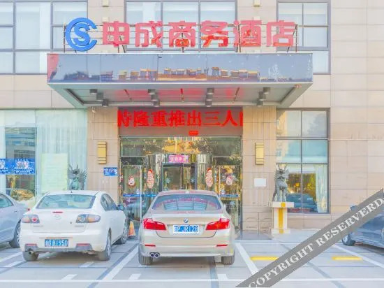 Xuancheng: Shencheng Hotel (Xuancheng RT Mart Branch)