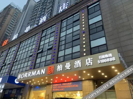Xuancheng: Shencheng Hotel (Xuancheng RT Mart Branch)