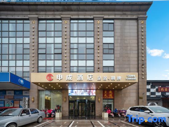 Shencheng Hotel (Xuancheng RT Mart Branch) — фото 1