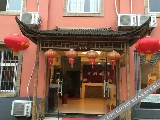Xuancheng: Yiyi Hotel (Xuancheng Wanda Plaza)