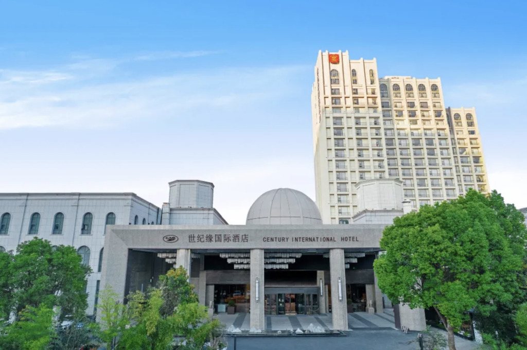 Century Margin International Hotel (Xuancheng Wanda Plaza) — фото 1