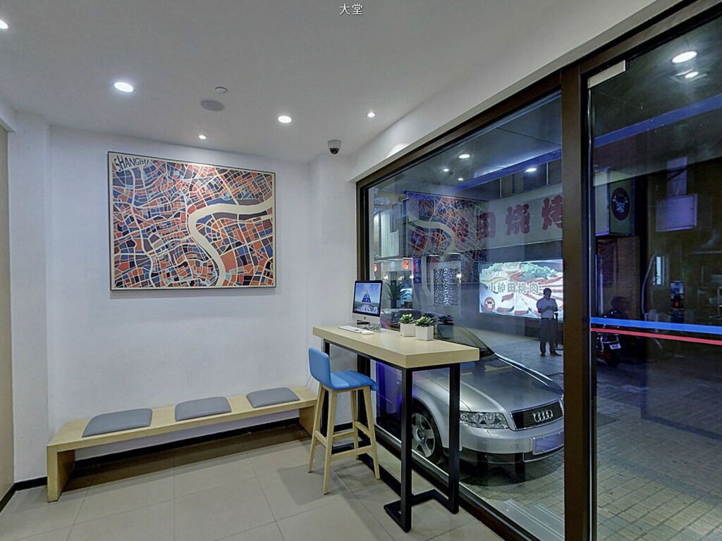 Шанхай: Hanting Hotel Shanghai East Nandan Road