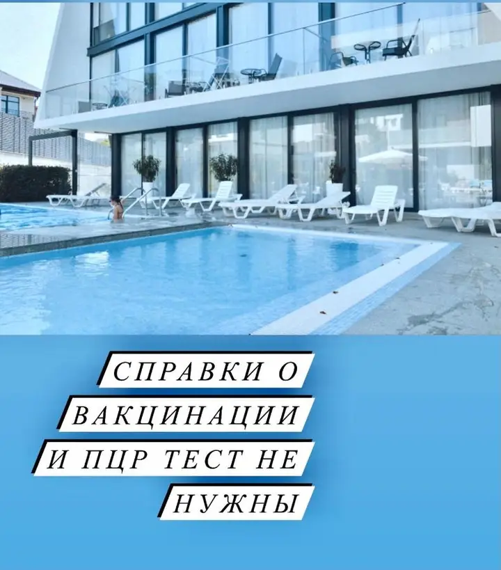 Pool house v Sochi Green Palace — фото 2
