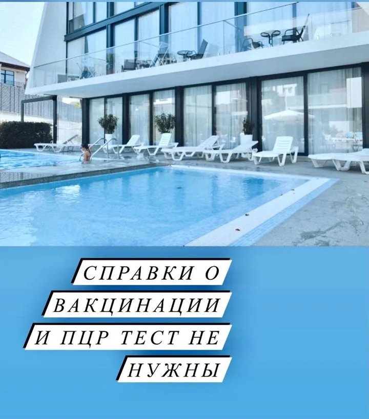 Сочи: Pool house v Sochi Green Palace