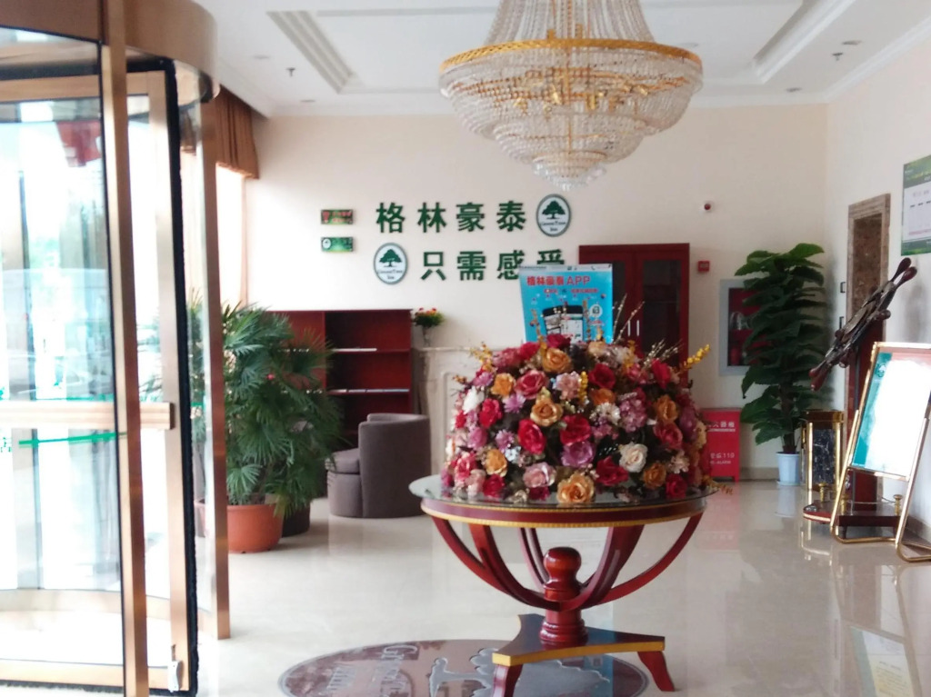 Пекин: Отель GreenTree Inn Beijing Fangshan Liangxiang University Town Hotel