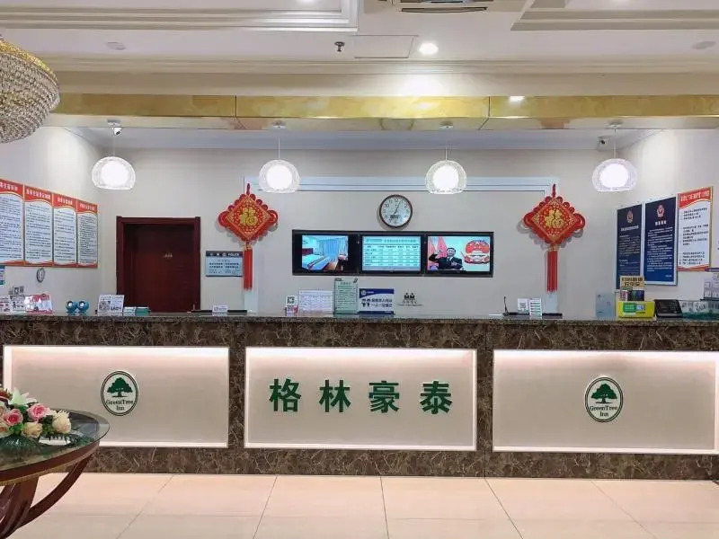 Пекин: Отель GreenTree Inn Beijing Fangshan Liangxiang University Town Hotel