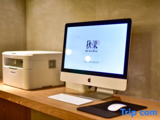 Пекин: True Go Hotel (Beijing Guang'anmen)