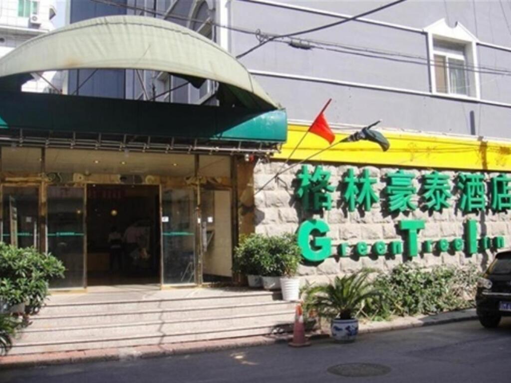 Green Tree Inn West Railway Station North Square — фото 1