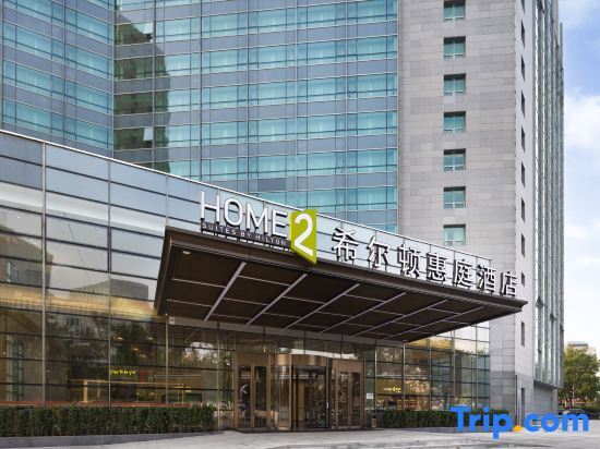 Пекин: Home 2 Suites By Hilton Beijing West Railway Station