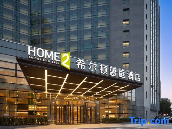 Пекин: Home 2 Suites By Hilton Beijing West Railway Station