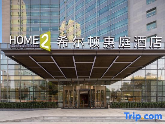 Пекин: Home 2 Suites By Hilton Beijing West Railway Station