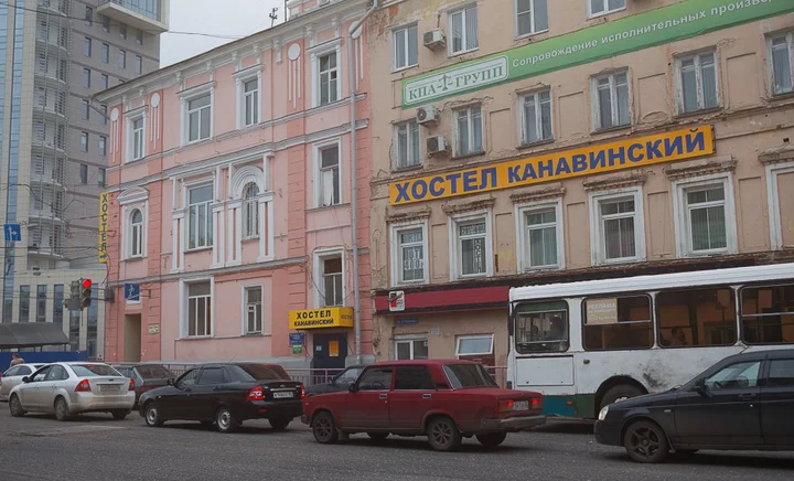 Нижний Новгород: Хостел Канавинский