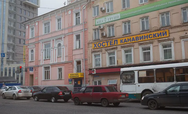 Нижний Новгород: Хостел Канавинский