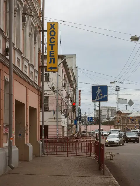 Хостел Канавинский — фото 2