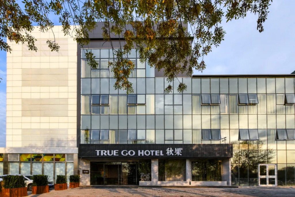 Пекин: True Go Hotel  (Beijing Tongzhou Huanqiu Wanshengdong Metro Station)