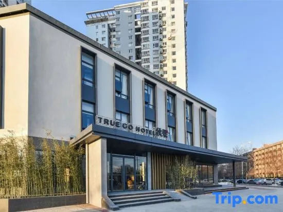 Пекин: True Go Hotel (Beijing Wangjing Science Park Store)