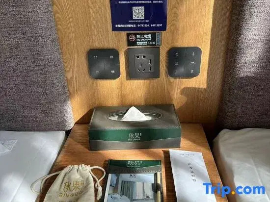 Пекин: True Go Hotel (Beijing Wangjing Science Park Store)