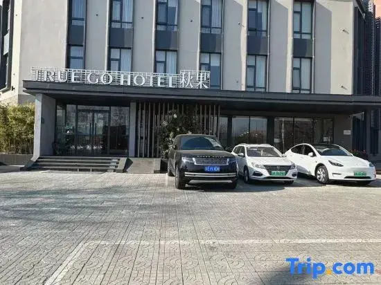 Пекин: True Go Hotel (Beijing Wangjing Science Park Store)