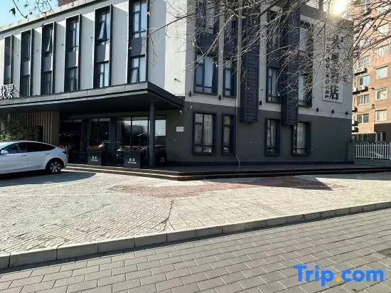 Пекин: True Go Hotel (Beijing Wangjing Science Park Store)