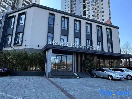 Пекин: True Go Hotel (Beijing Wangjing Science Park Store)