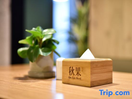 Пекин: True Go Hotel
