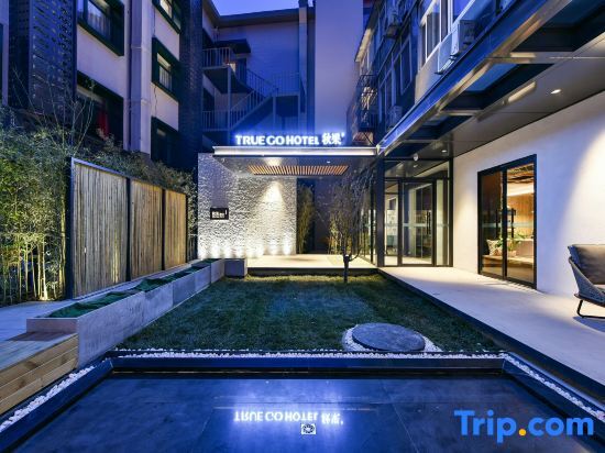 Пекин: True Go Hotel