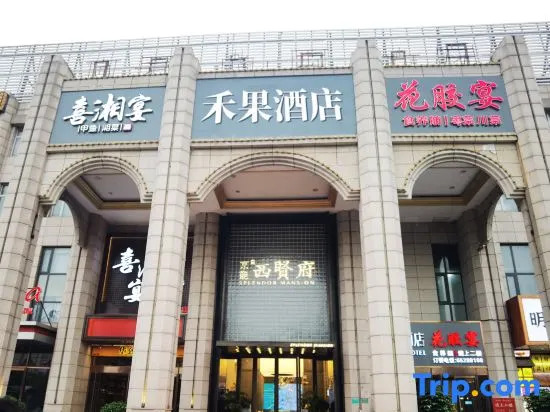 Пекин: QIUGUO HOTEL （Beijing Lize Financial Business District ）