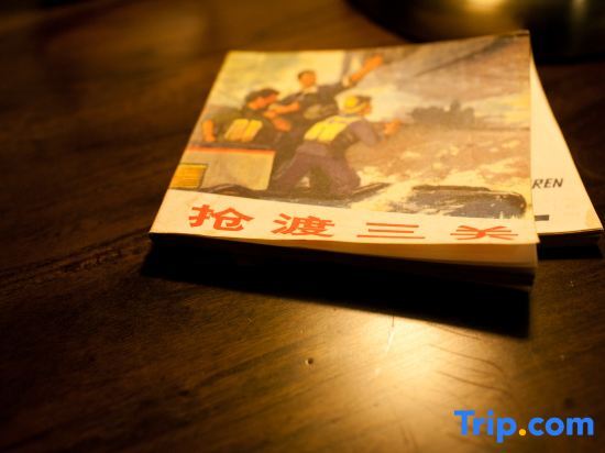 Пекин: Time Walk Hotel (Beijing Prince Gong's Mansion)