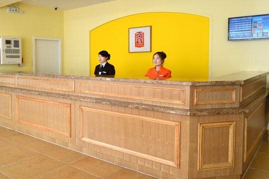 Сучжоу: Homeinn Selected (Suzhou Mudu Old Town)