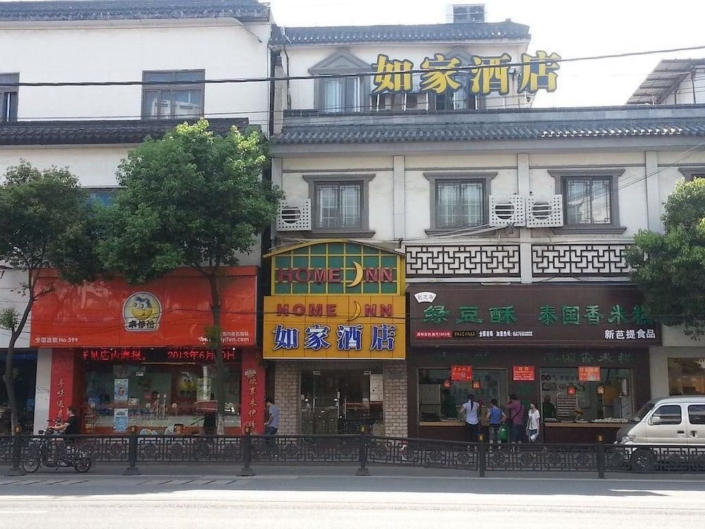 Сучжоу: Homeinn Selected (Suzhou Mudu Old Town)